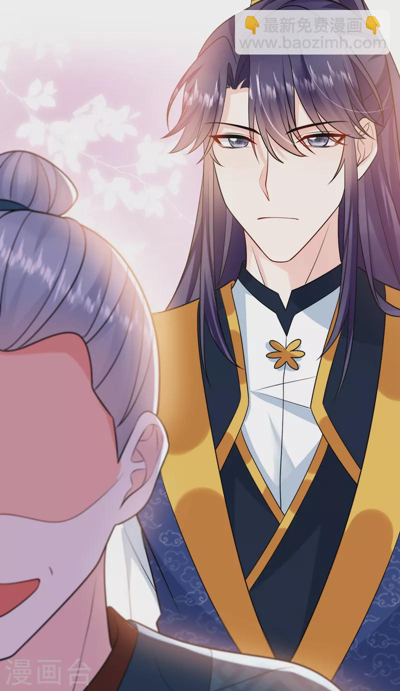 第236话 你要和我分手？-第238话