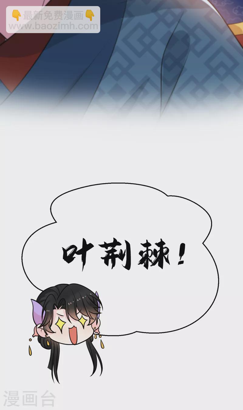 第236话 你要和我分手？-第238话