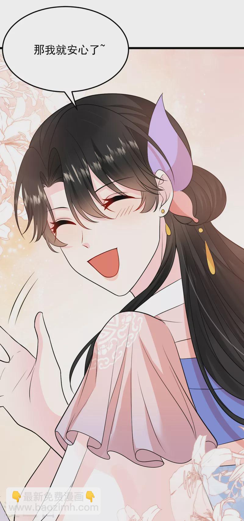 第236话 你要和我分手？-第238话