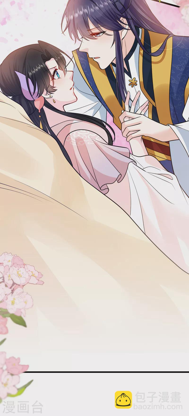 第236话 你要和我分手？-第238话