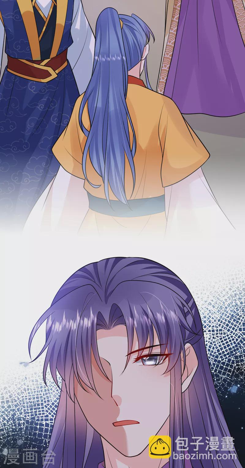 第236话 你要和我分手？-第238话