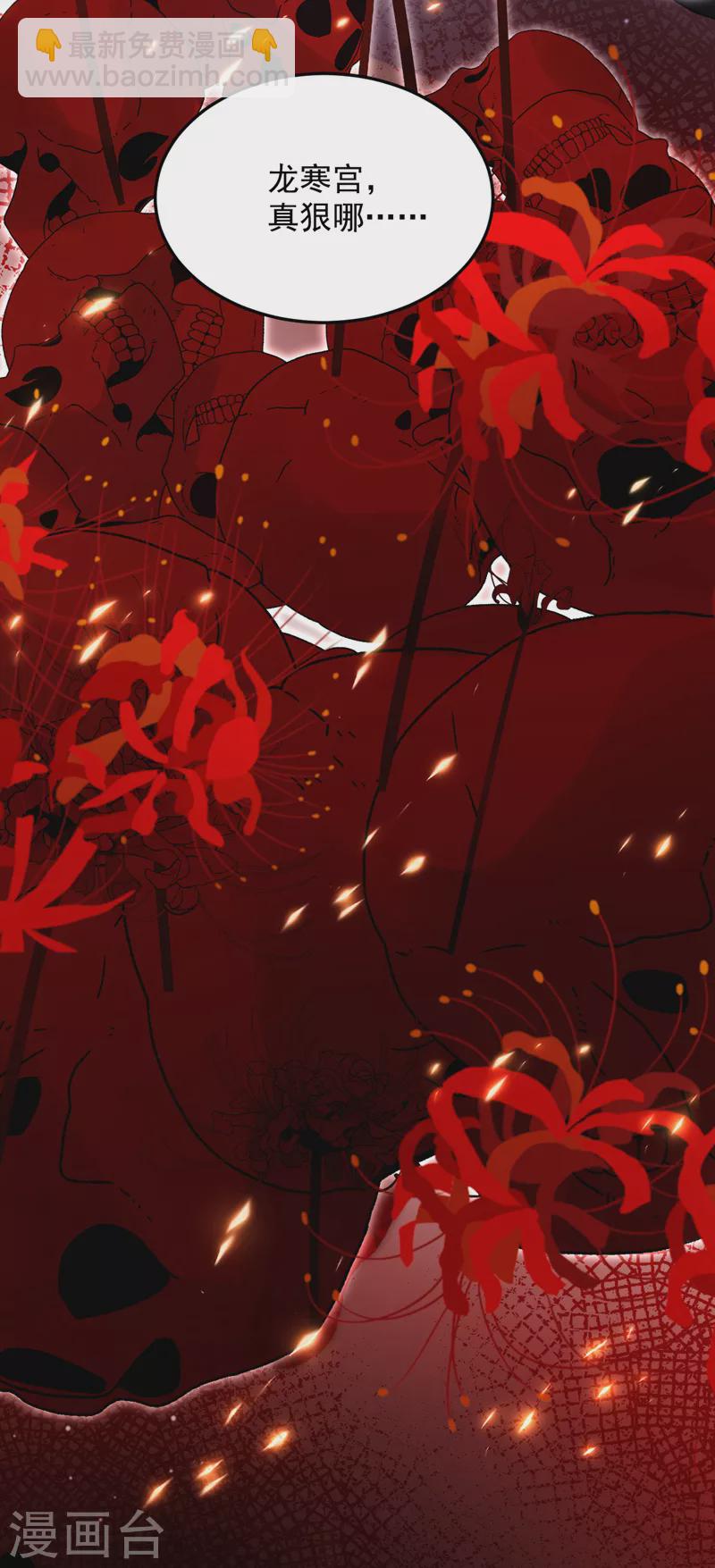 第236话 你要和我分手？-第238话