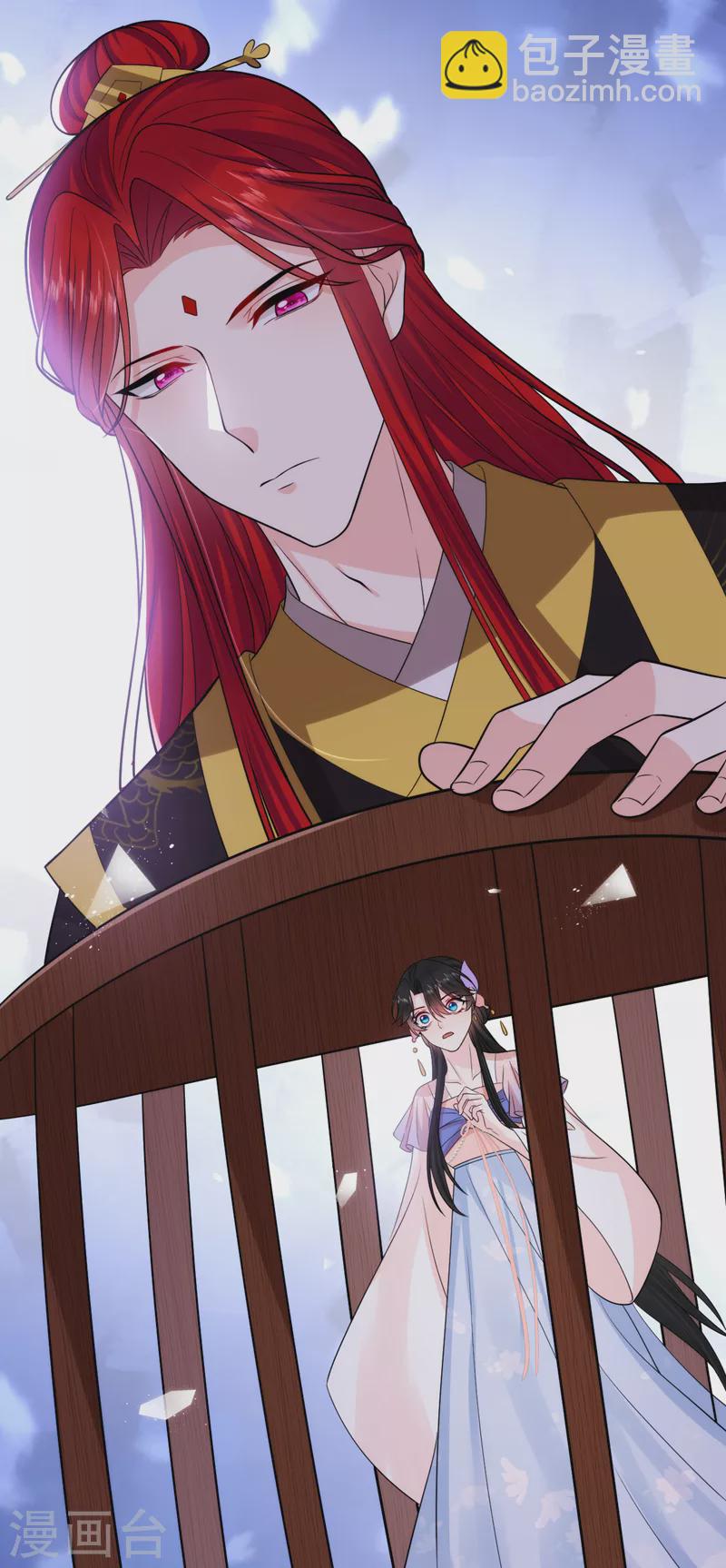 第238话 苏小姐，我对你&hellip;&hellip;-第240话