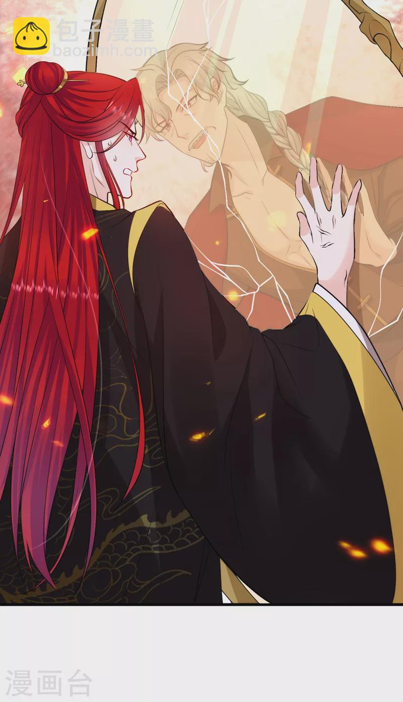 第238话 苏小姐，我对你&hellip;&hellip;-第240话