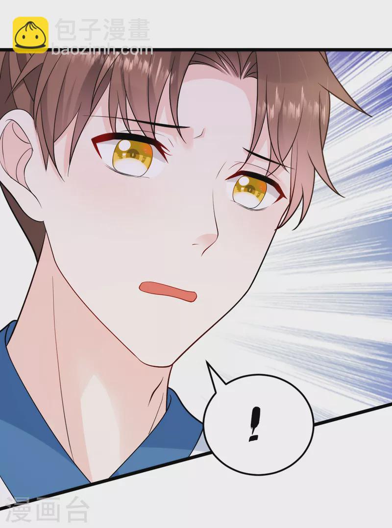 第238话 苏小姐，我对你&hellip;&hellip;-第240话