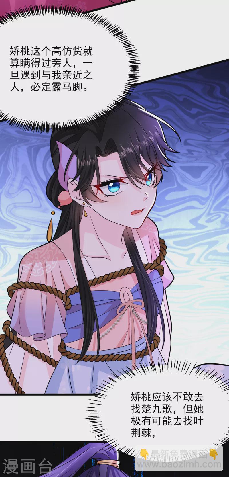 第240话 这真是奇耻大辱！-第242话