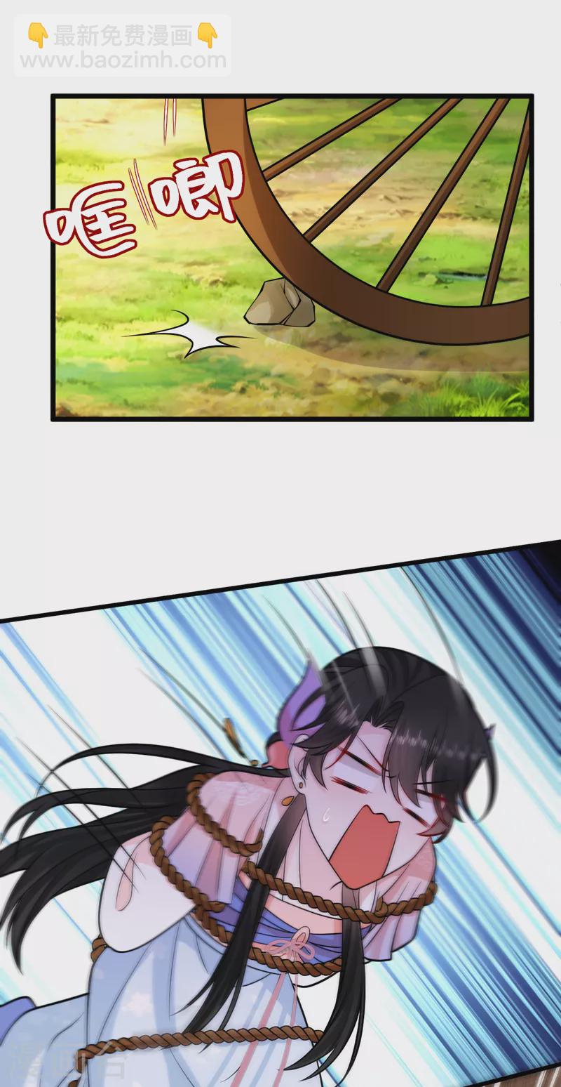 第240话 这真是奇耻大辱！-第242话