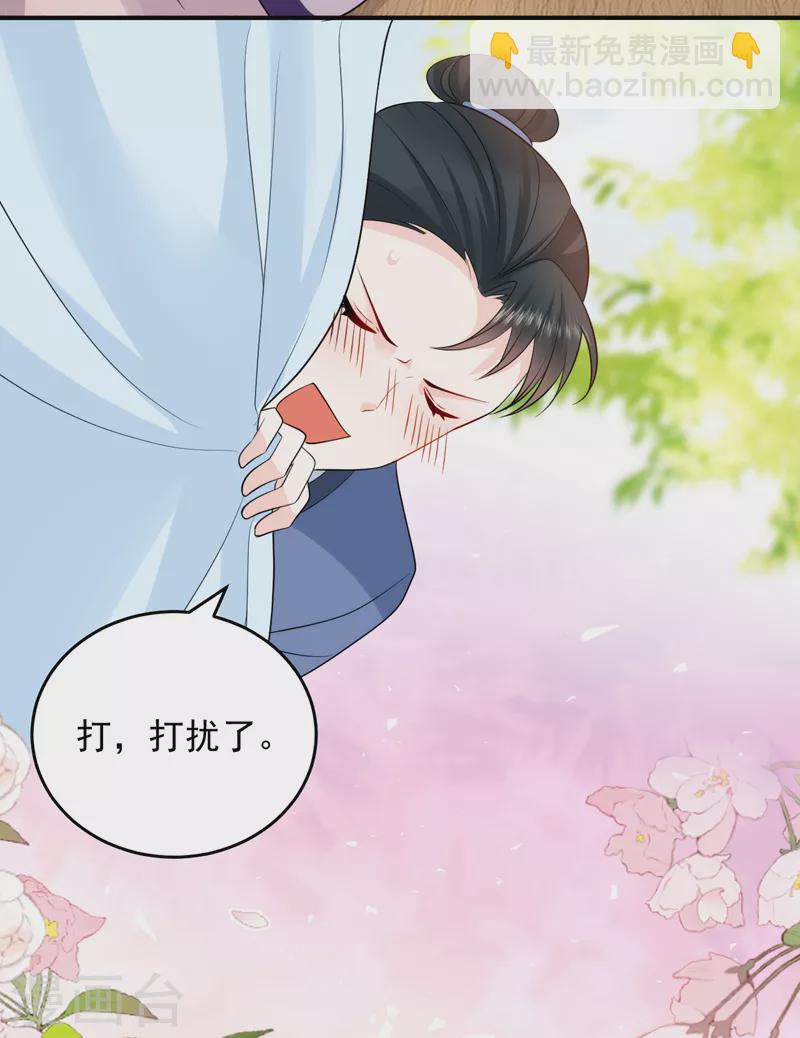 第240话 这真是奇耻大辱！-第242话