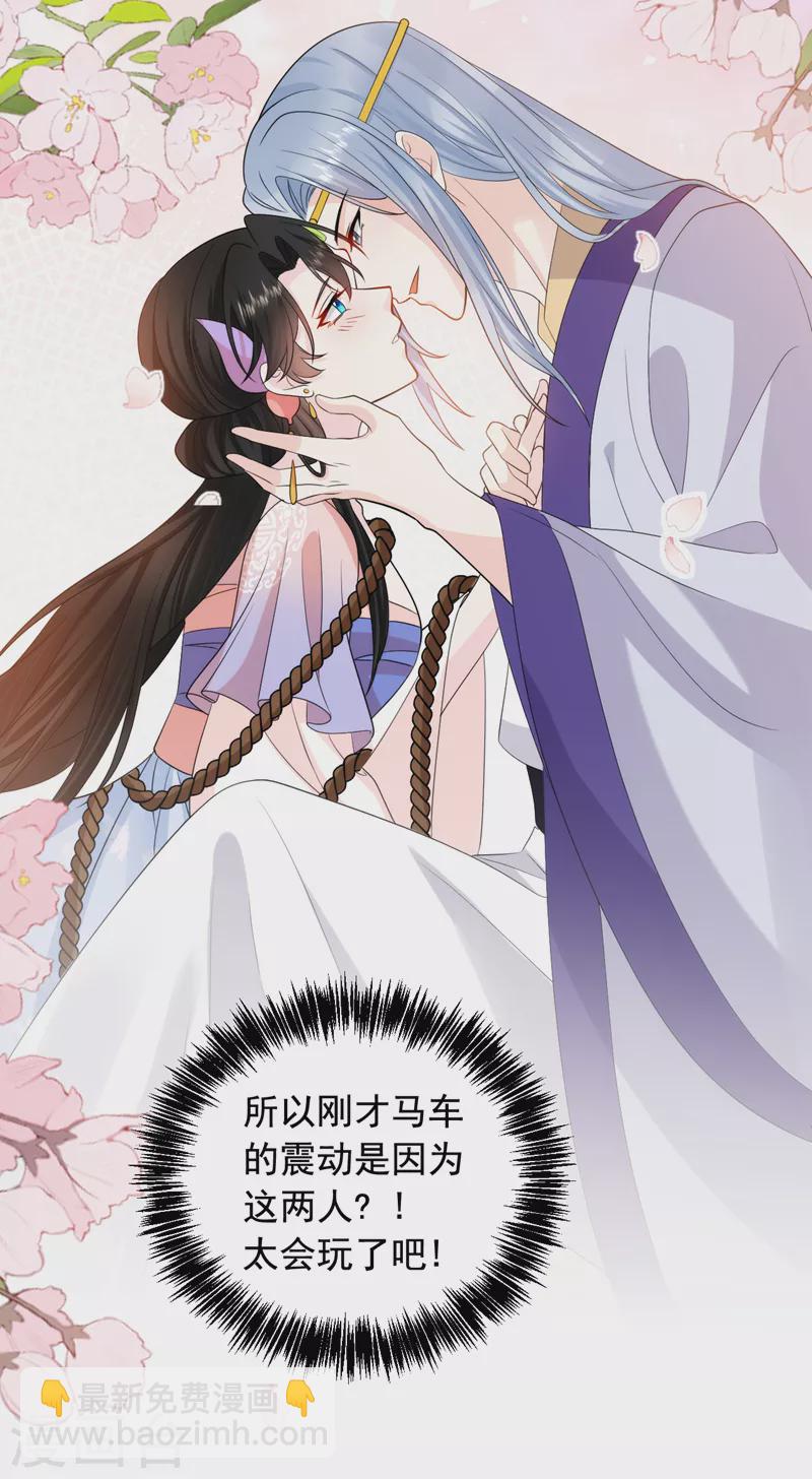 第240话 这真是奇耻大辱！-第242话