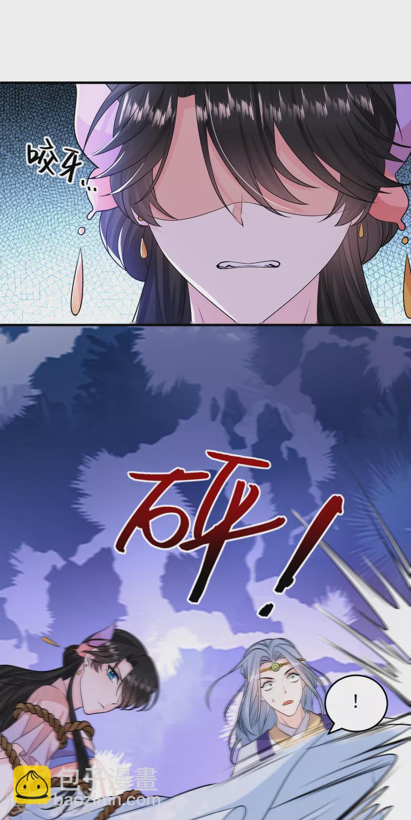 第240话 这真是奇耻大辱！-第242话
