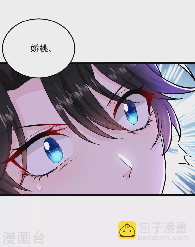 第240话 这真是奇耻大辱！-第242话