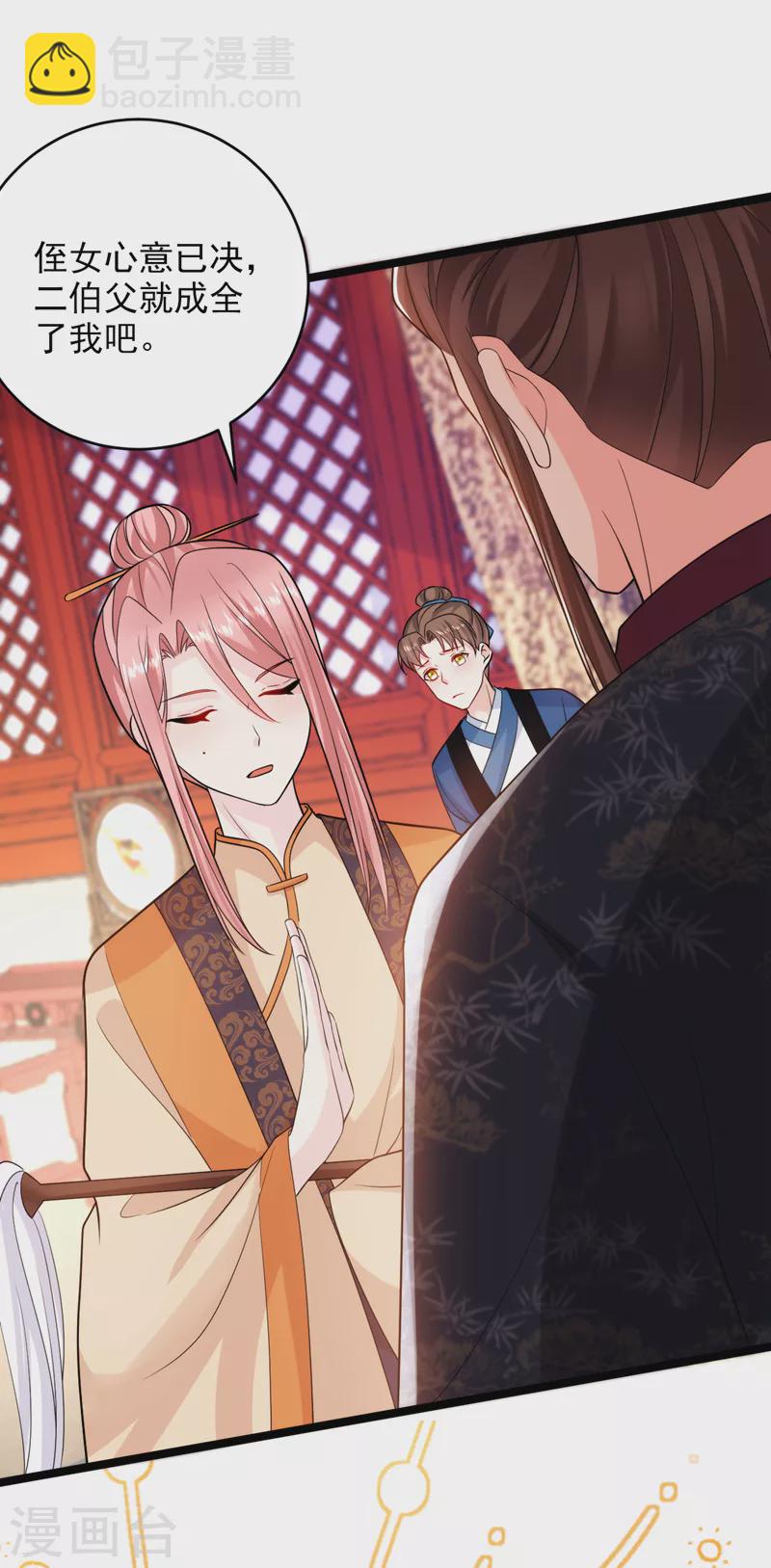 第242话 蛤？我负了他？-第244话