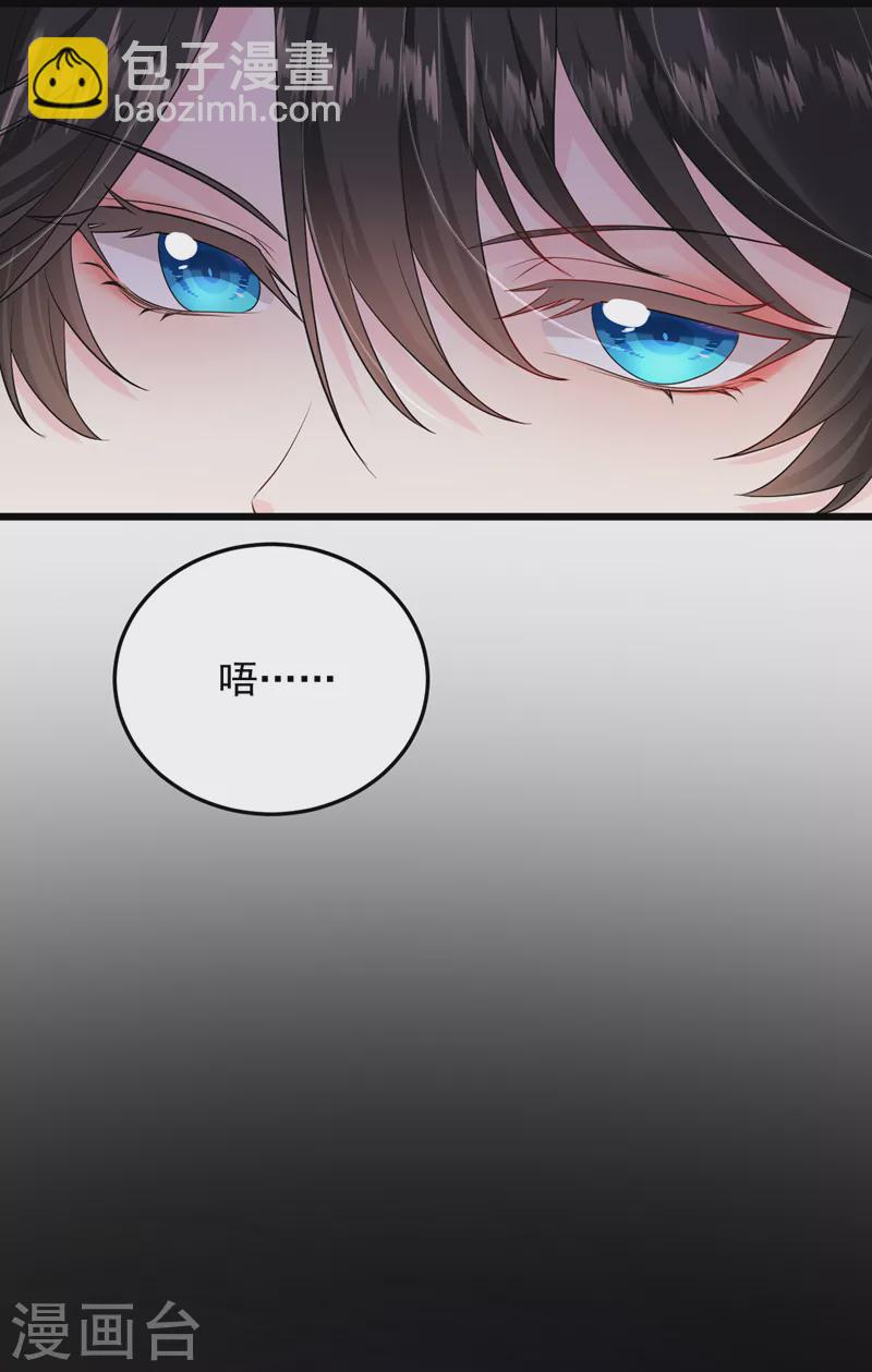 第242话 蛤？我负了他？-第244话