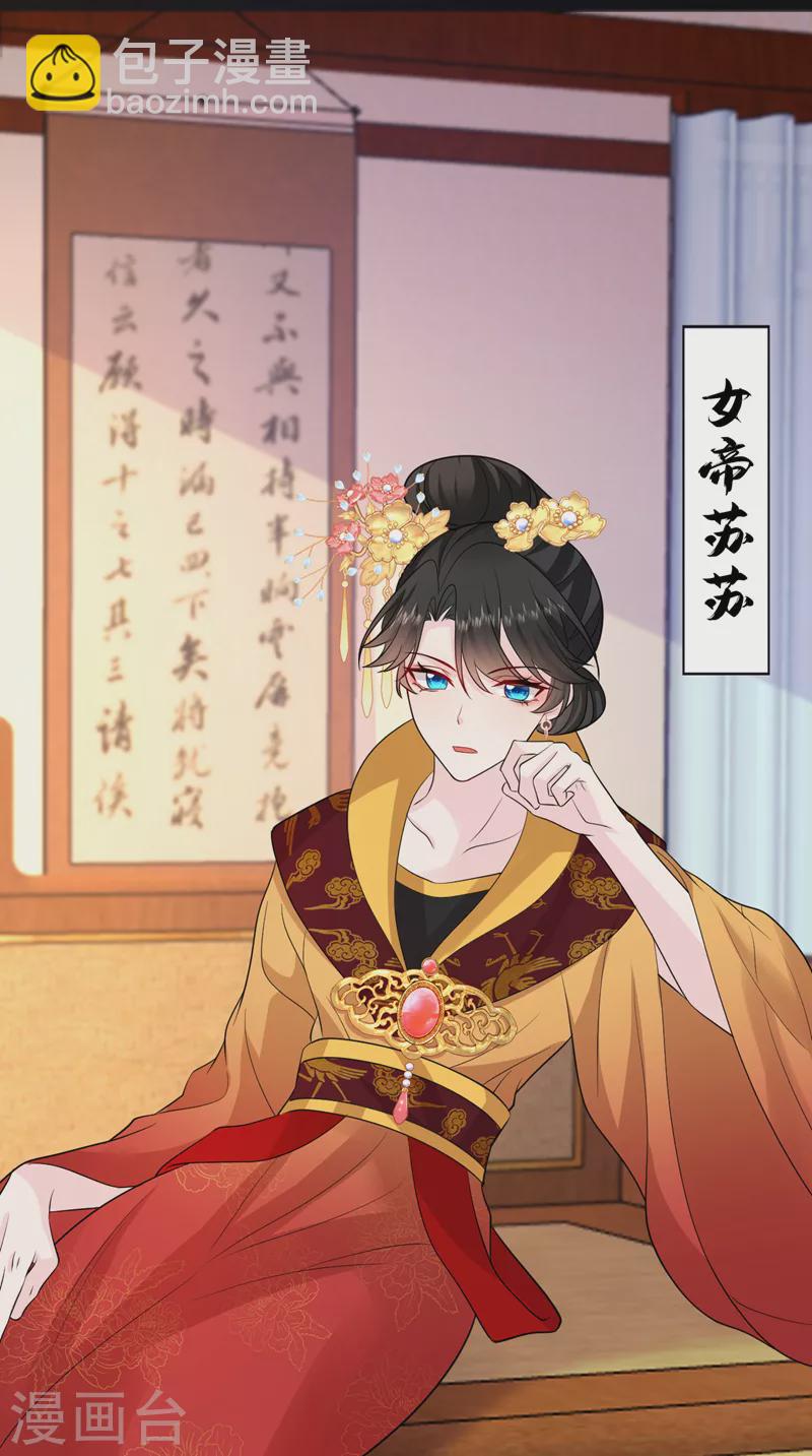第242话 蛤？我负了他？-第244话