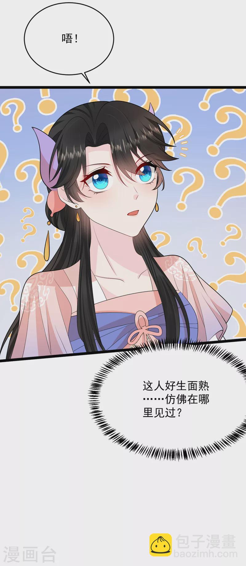 第242话 蛤？我负了他？-第244话
