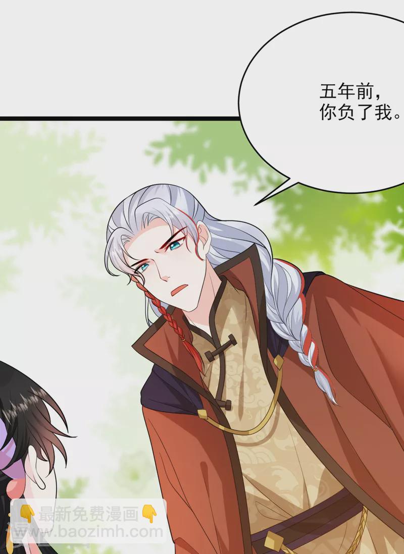 第242话 蛤？我负了他？-第244话
