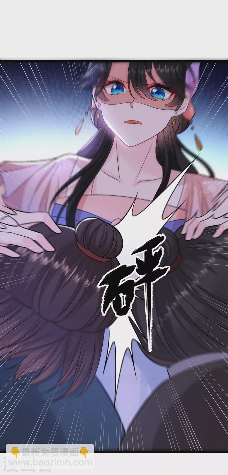 第244话 卿卿！冷静！-第246话