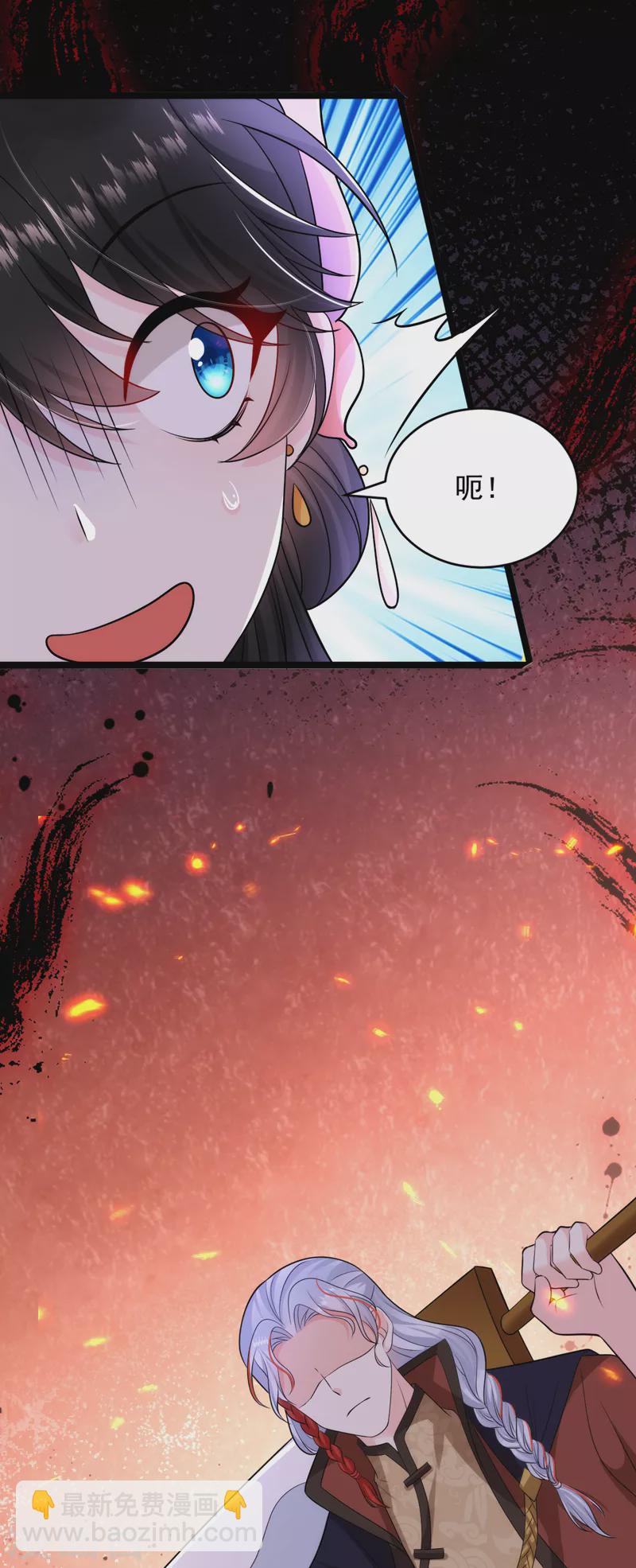 第244话 卿卿！冷静！-第246话