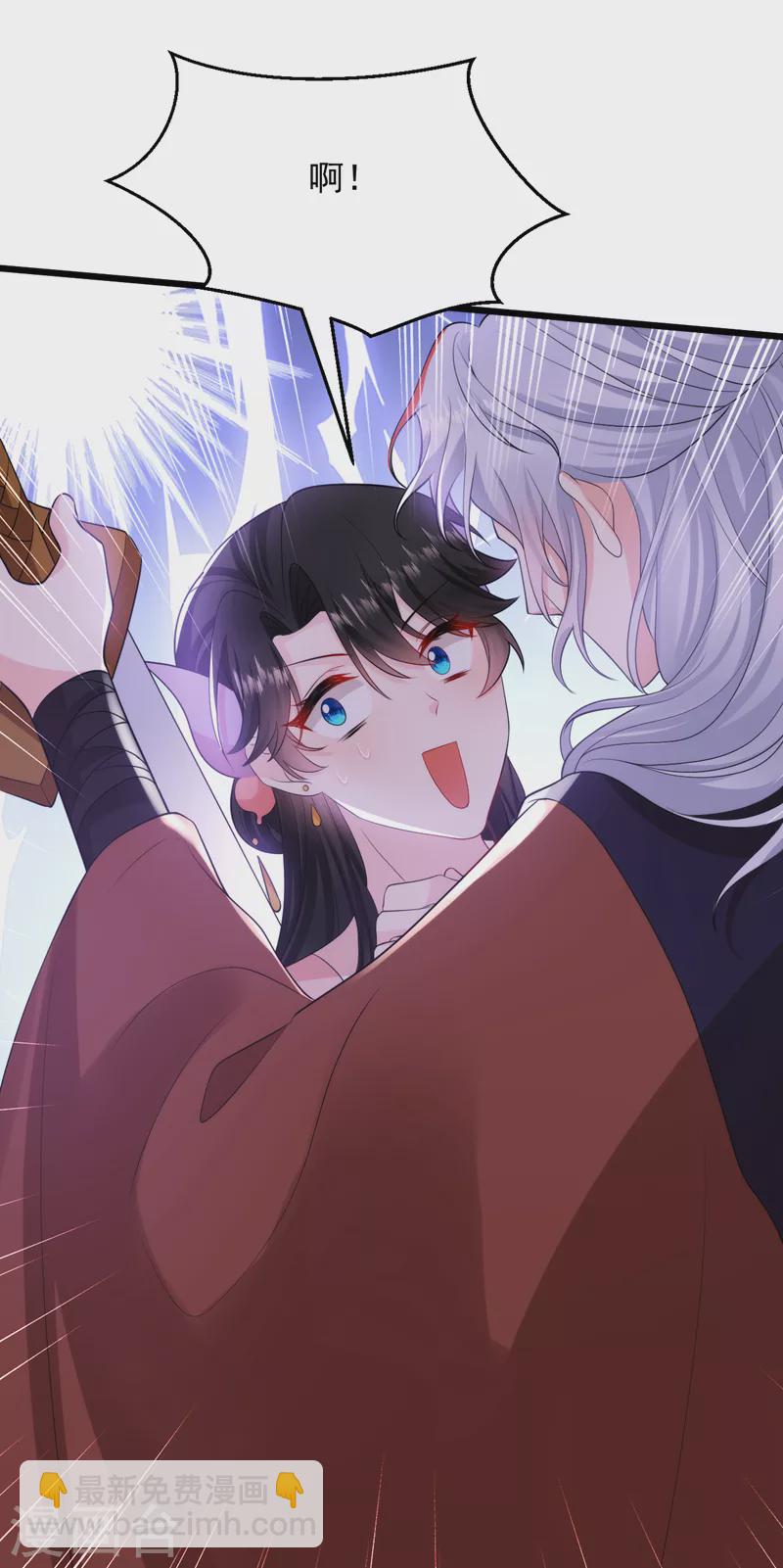 第244话 卿卿！冷静！-第246话