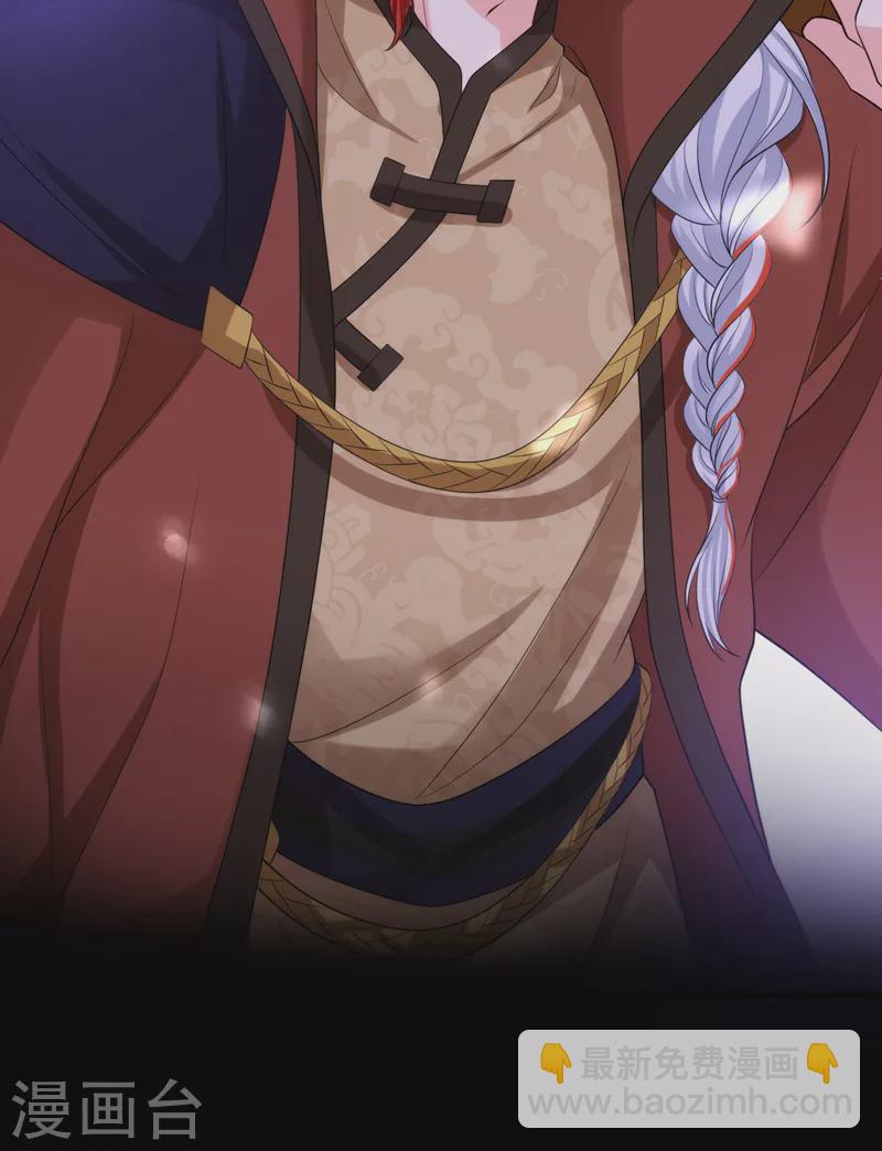 第244话 卿卿！冷静！-第246话
