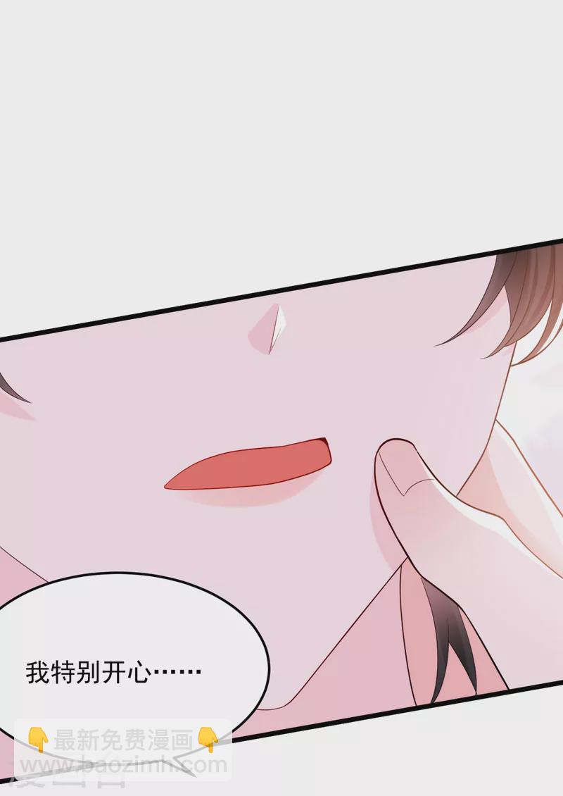 第244话 卿卿！冷静！-第246话
