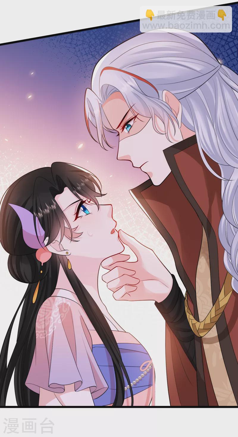 第244话 卿卿！冷静！-第246话