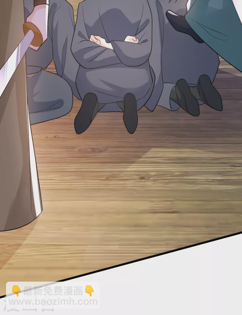 第244话 卿卿！冷静！-第246话