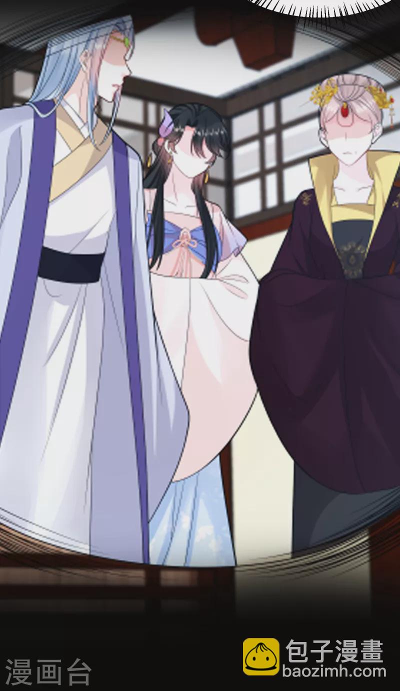 第244话 卿卿！冷静！-第246话