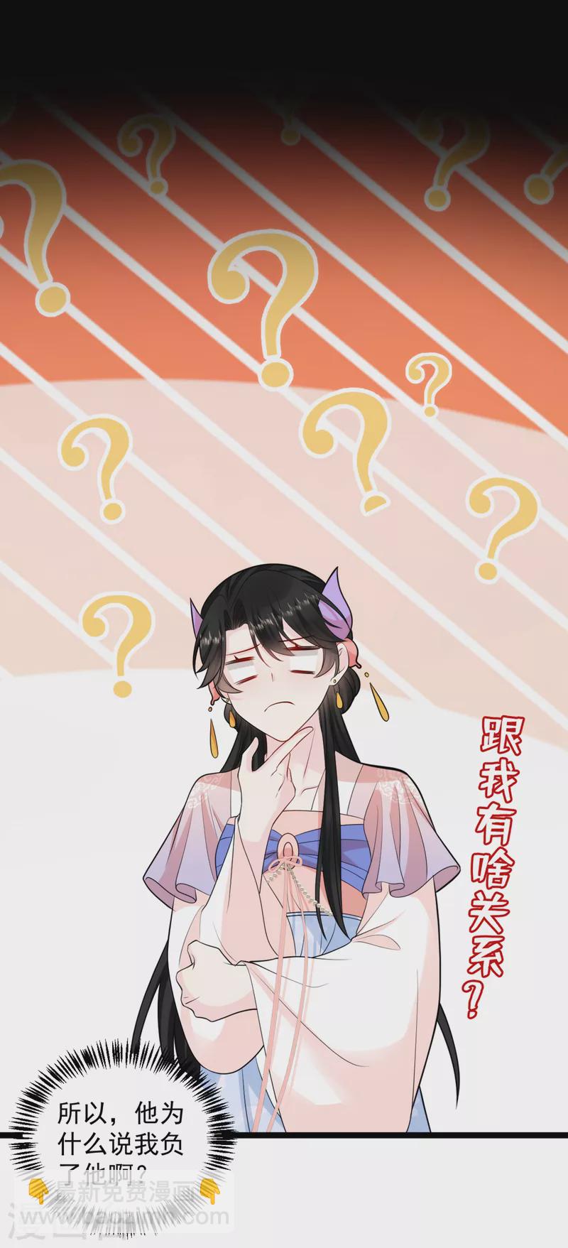 第244话 卿卿！冷静！-第246话