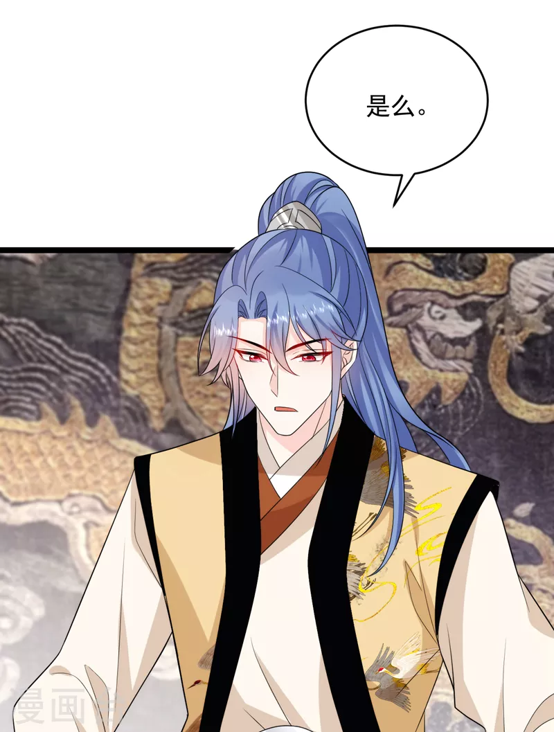 第246话 我们破镜重圆吧！-第248话