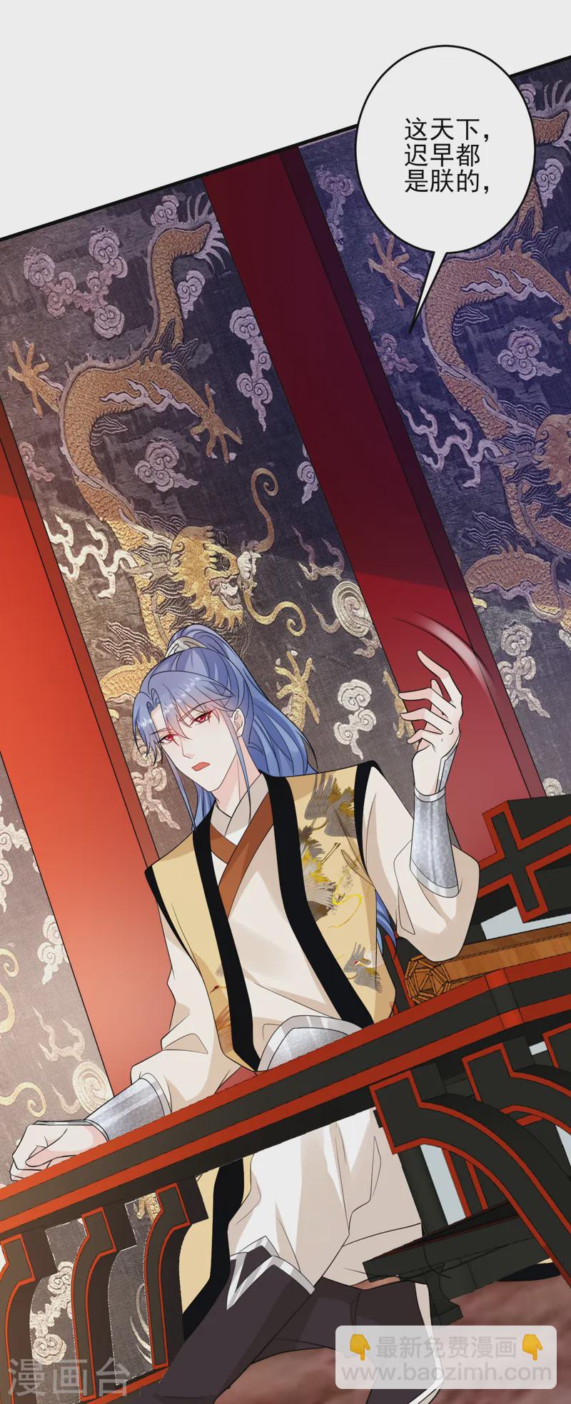 第248话 这天下，迟早是朕的！-第250话