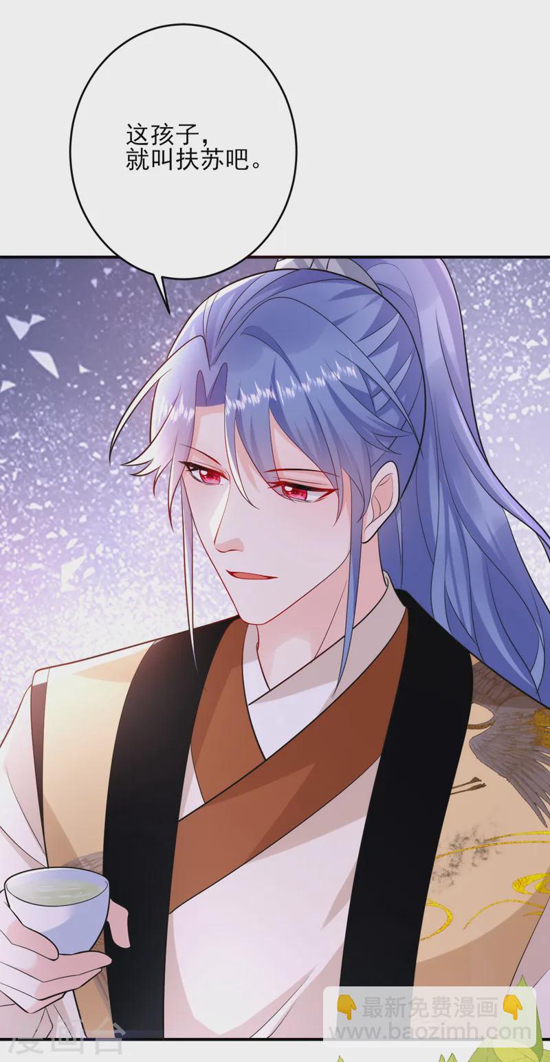 第248话 这天下，迟早是朕的！-第250话