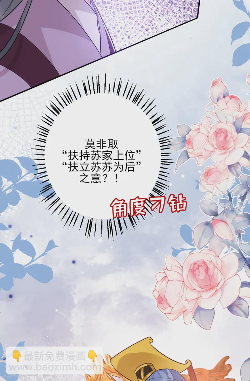 第248话 这天下，迟早是朕的！-第250话