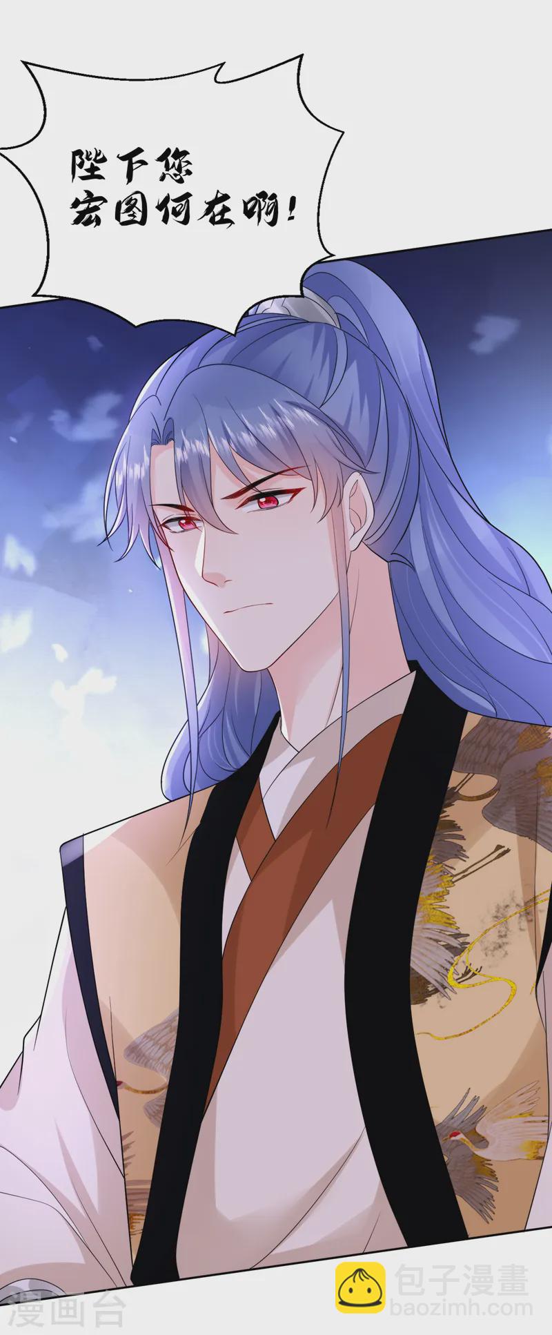 第248话 这天下，迟早是朕的！-第250话