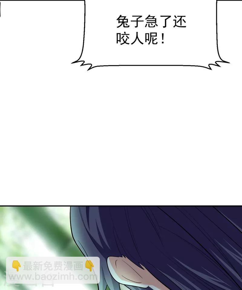 第25话 你愿不愿意嫁给我？-第26话