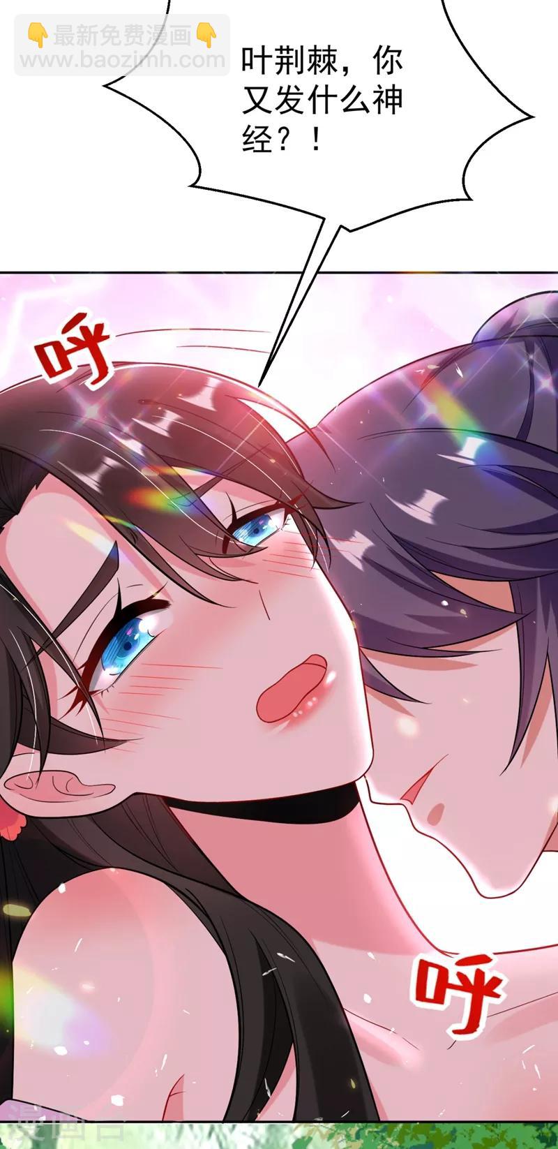 第25话 你愿不愿意嫁给我？-第26话