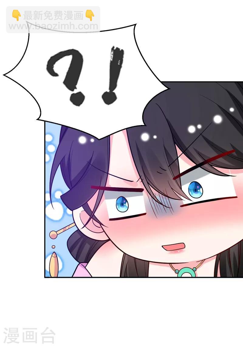第25话 你愿不愿意嫁给我？-第26话