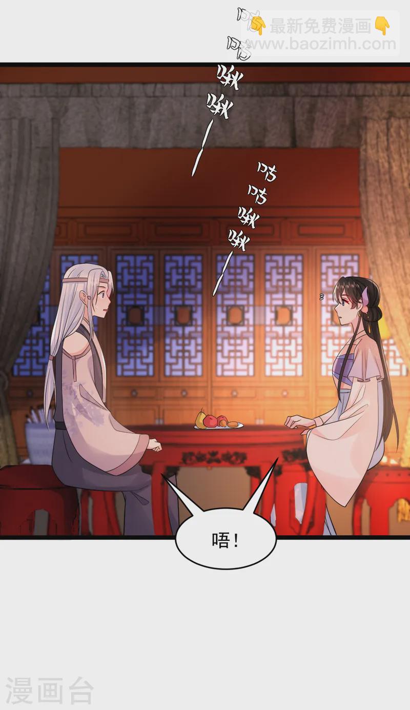 第250话 他还是个孩子-第252话