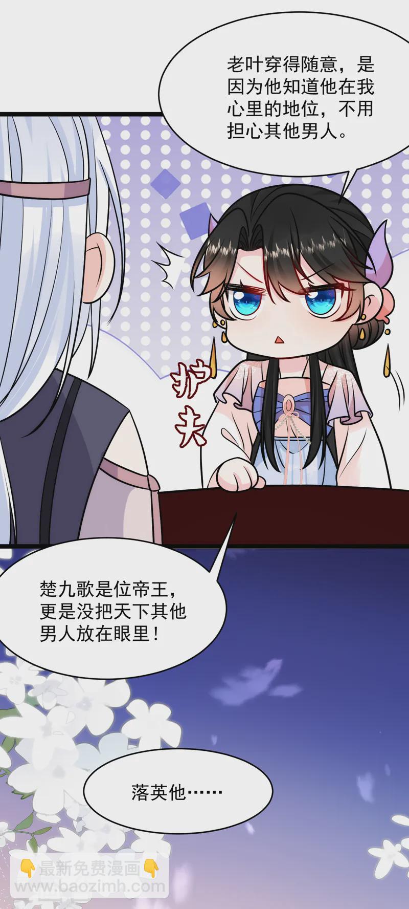 第250话 他还是个孩子-第252话