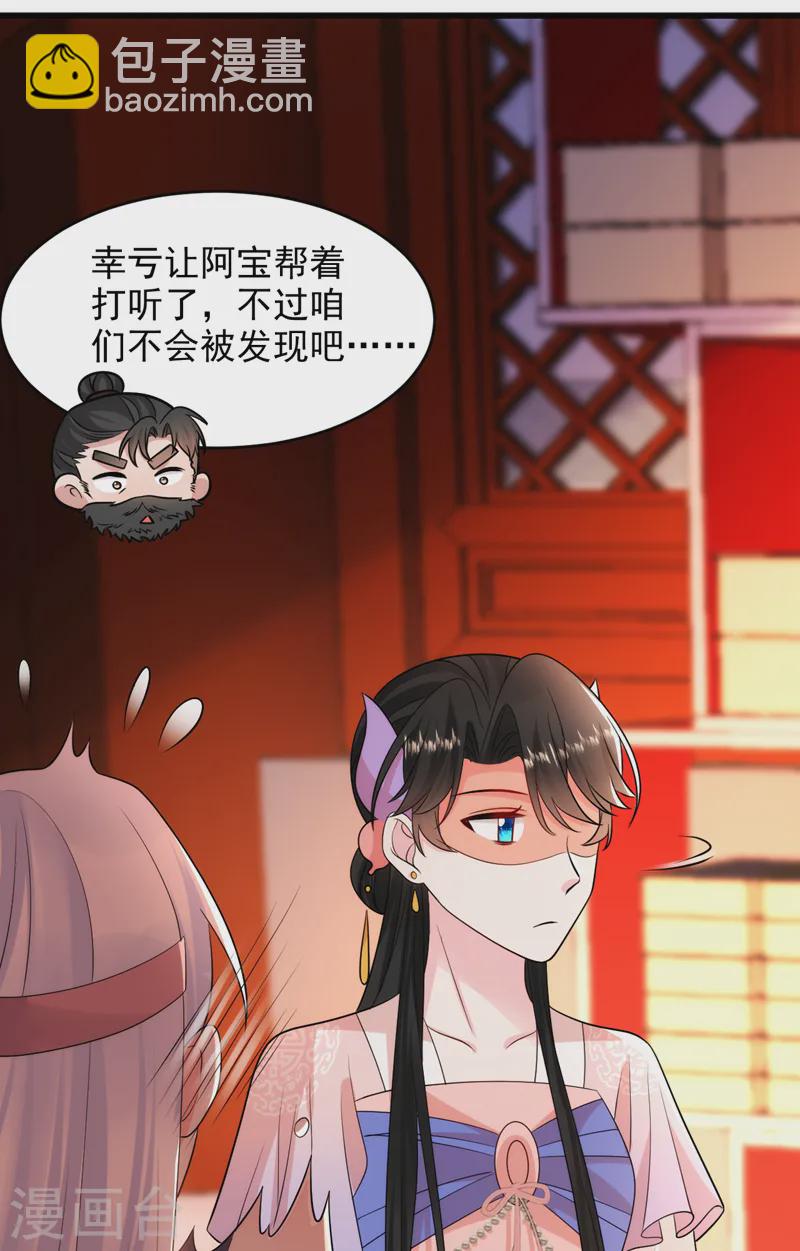 第250话 他还是个孩子-第252话