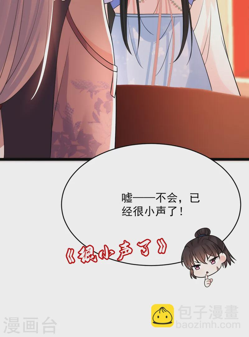 第250话 他还是个孩子-第252话