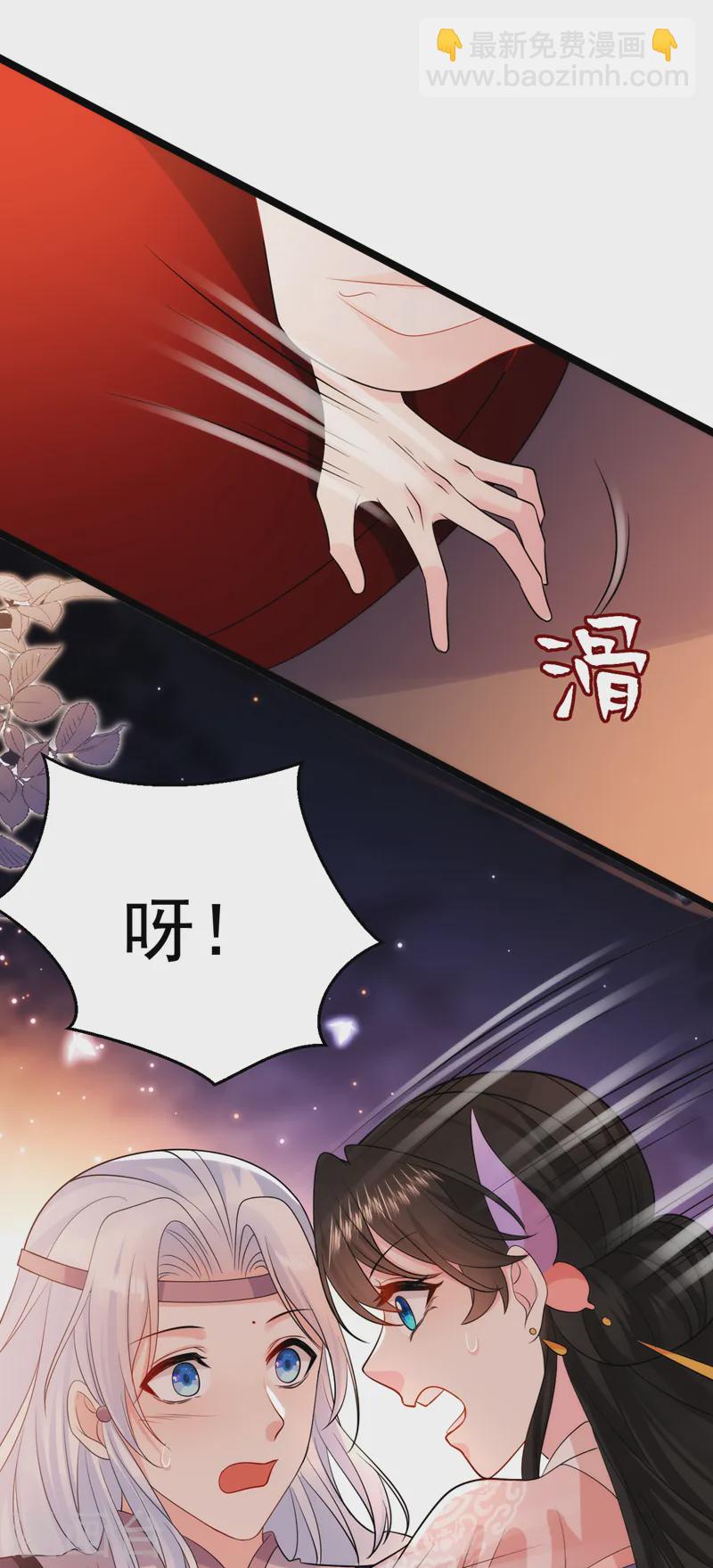 第250话 他还是个孩子-第252话
