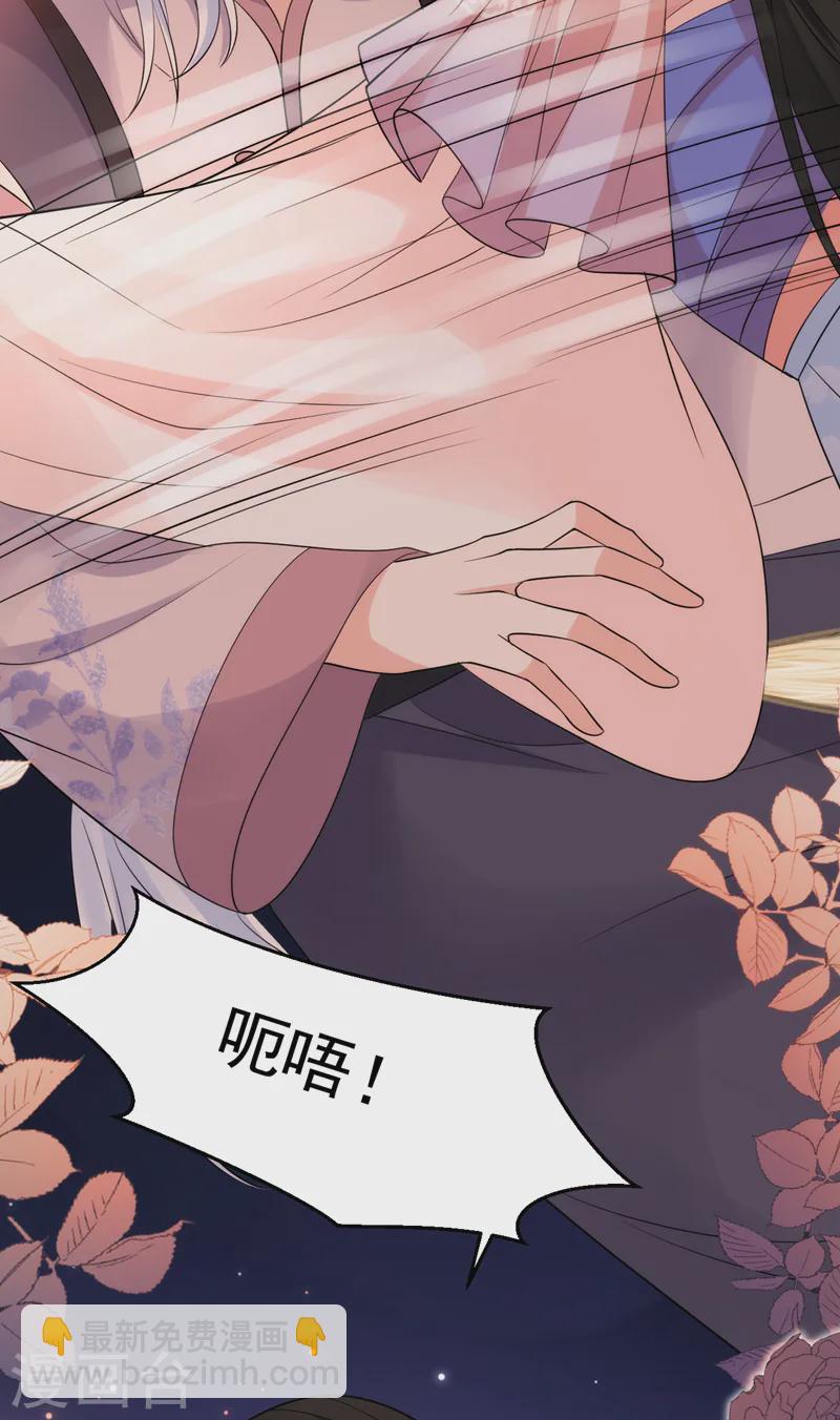 第250话 他还是个孩子-第252话