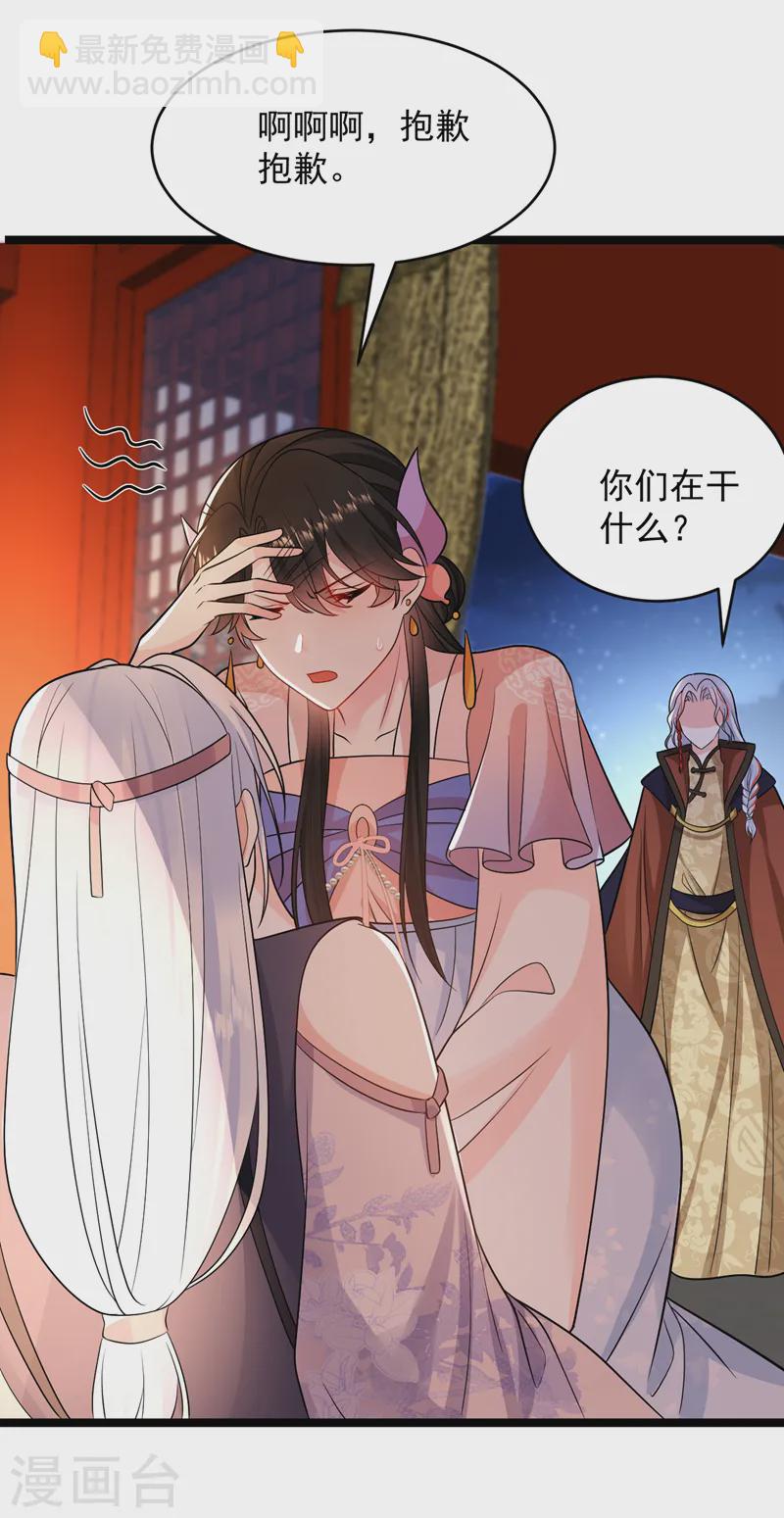 第250话 他还是个孩子-第252话