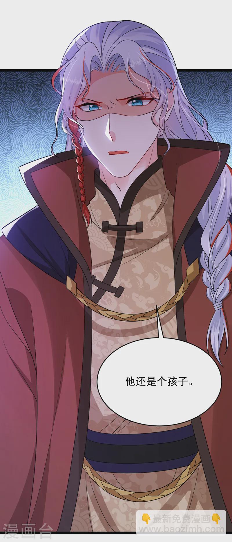 第250话 他还是个孩子-第252话