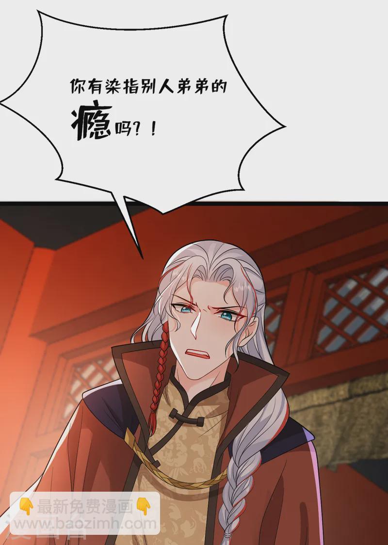 第250话 他还是个孩子-第252话