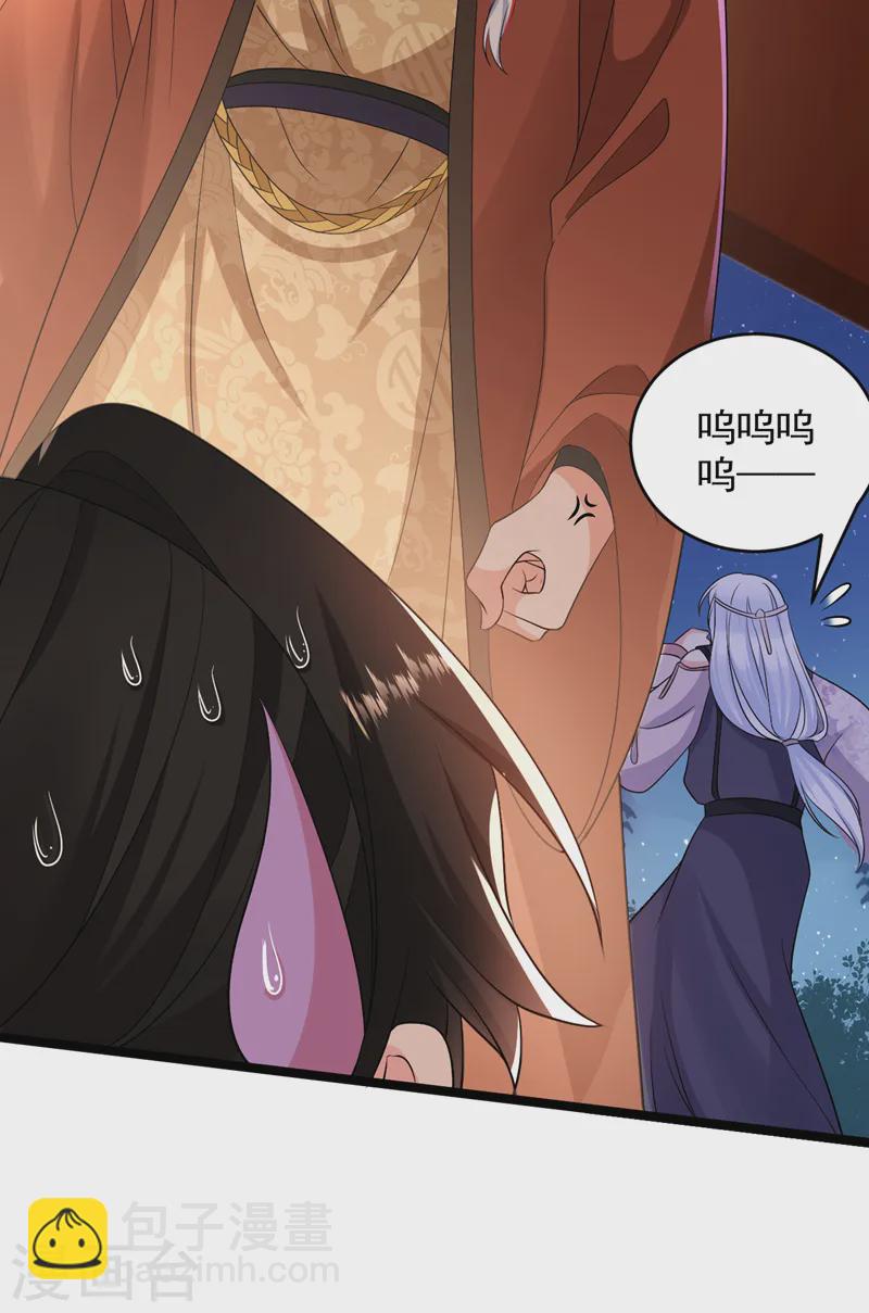 第250话 他还是个孩子-第252话