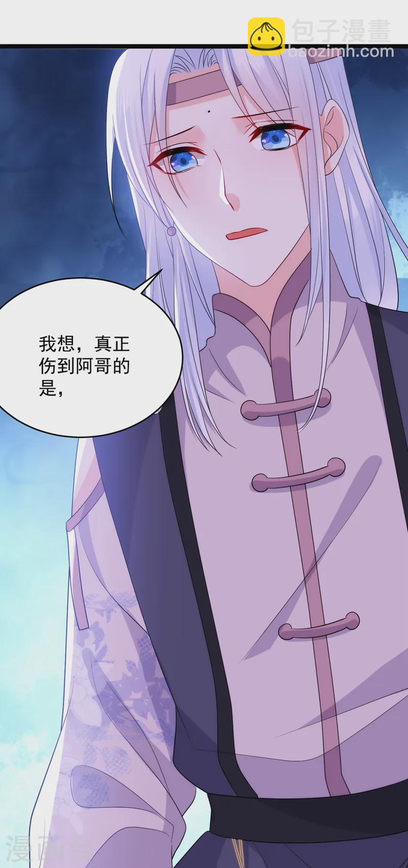 第250话 他还是个孩子-第252话