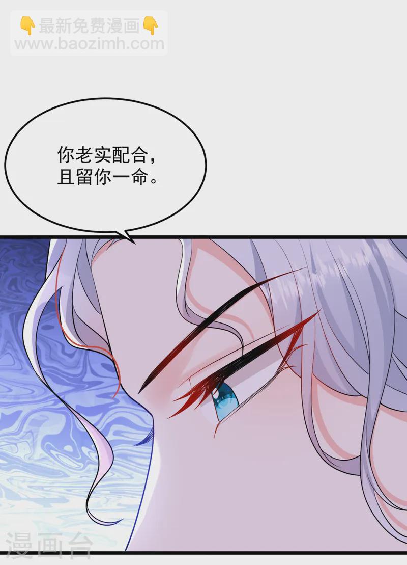 第250话 他还是个孩子-第252话