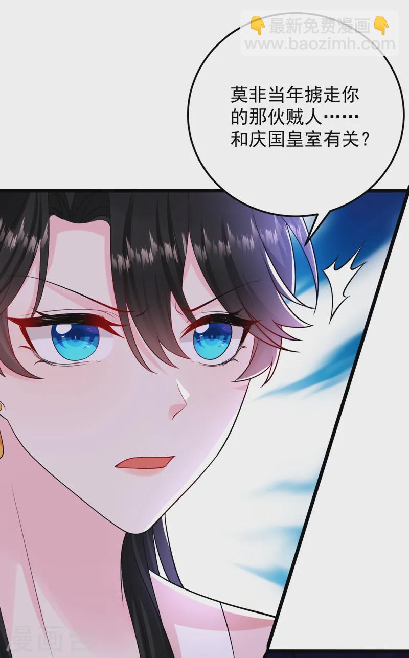 第250话 他还是个孩子-第252话